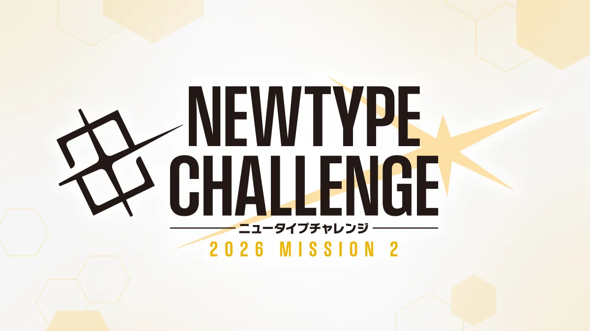 Gundam TCG: Newtype Challenge 2026: Mission 2 - Sunday 3/22/2026 12:30pm