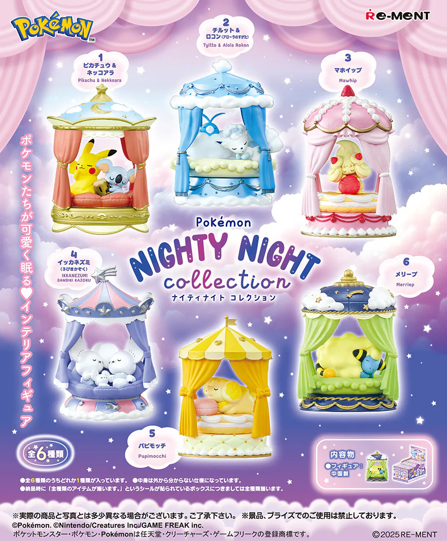 Pokémon - NIGHTY NIGHT Collection